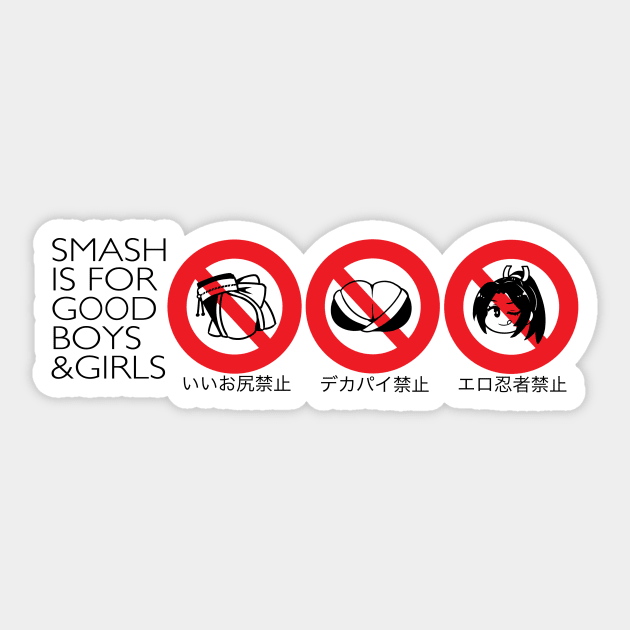 Smash is for Good Boys and Girls Sticker by akairiot